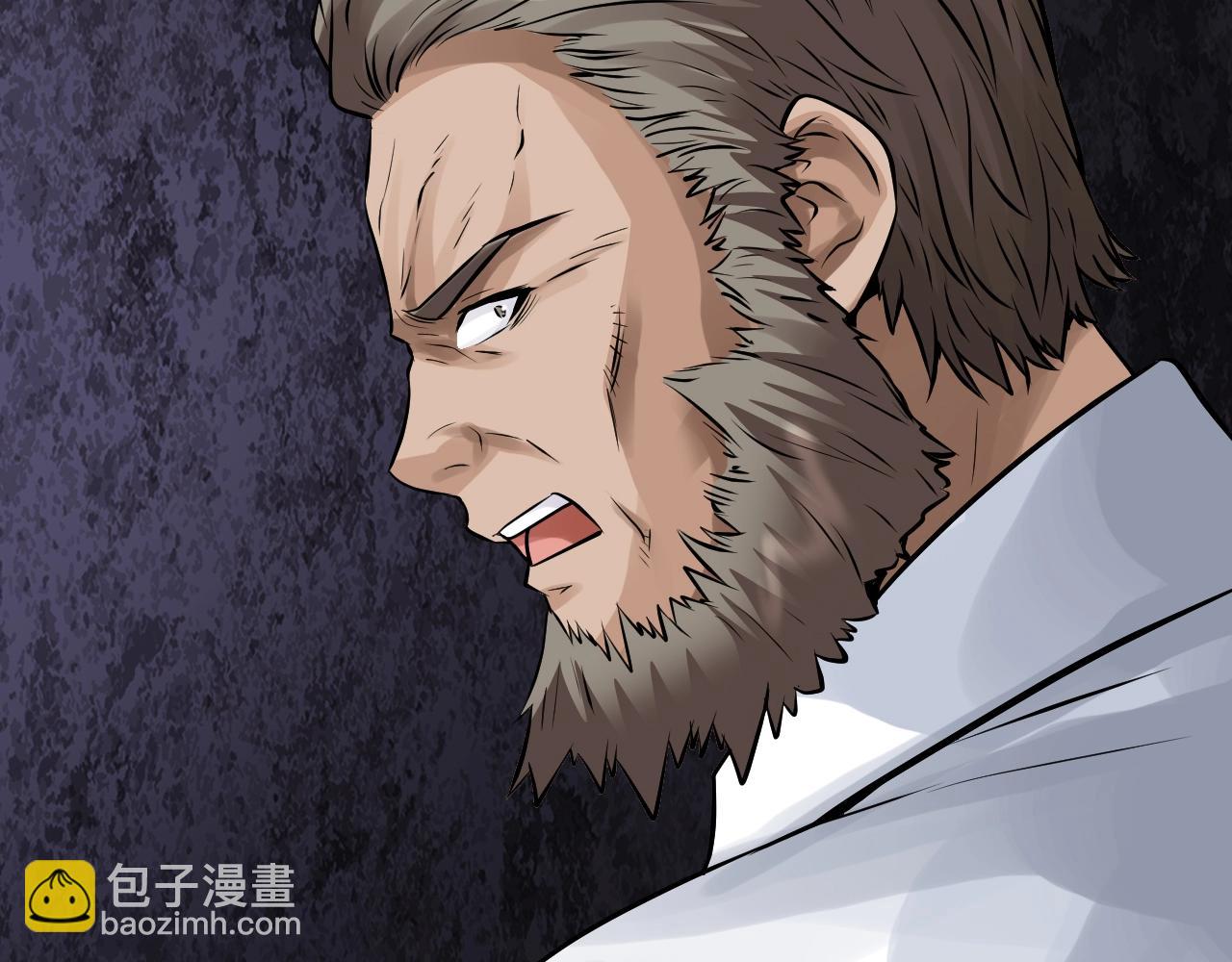 不敗玩家 - 第79話 獵殺(1/5) - 3