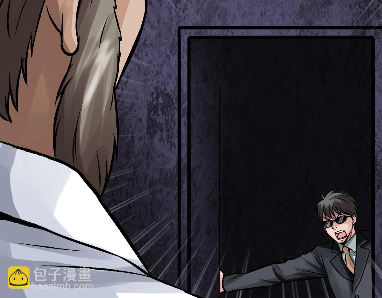 不敗玩家 - 第79話 獵殺(1/5) - 7