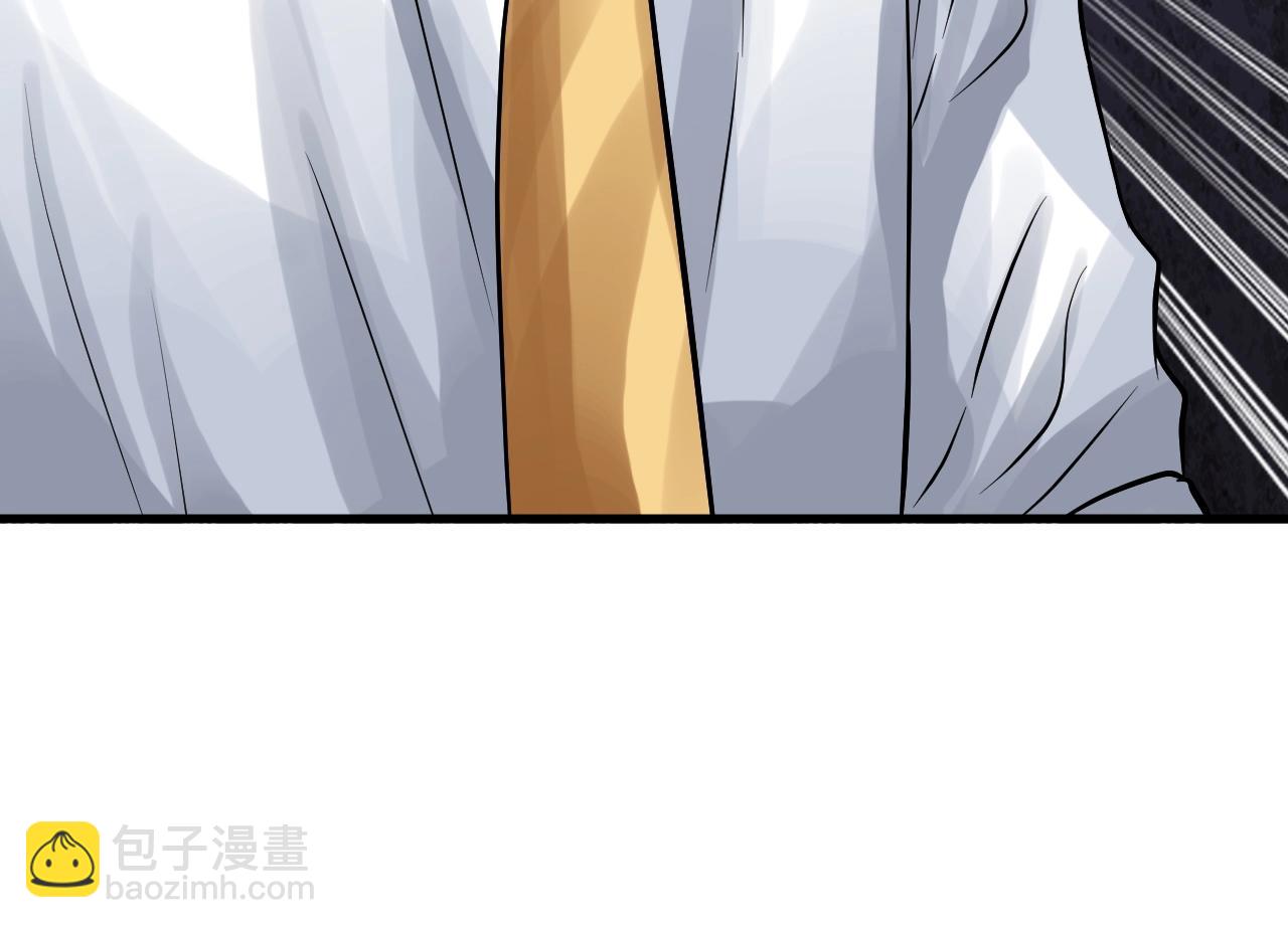 不敗玩家 - 第79話 獵殺(2/5) - 5