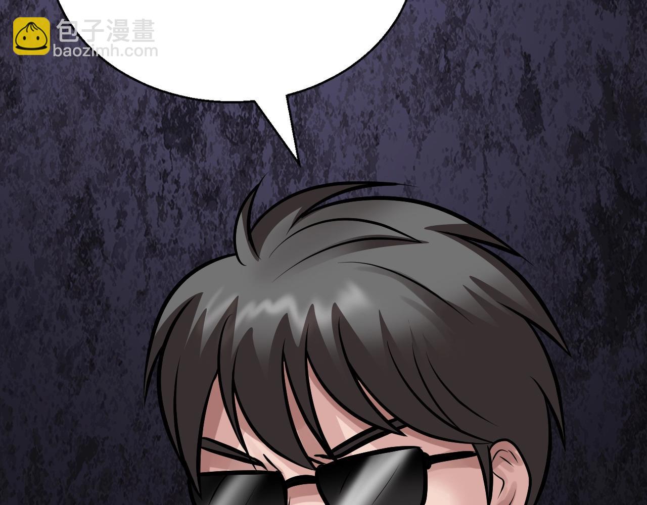 不敗玩家 - 第79話 獵殺(2/5) - 7