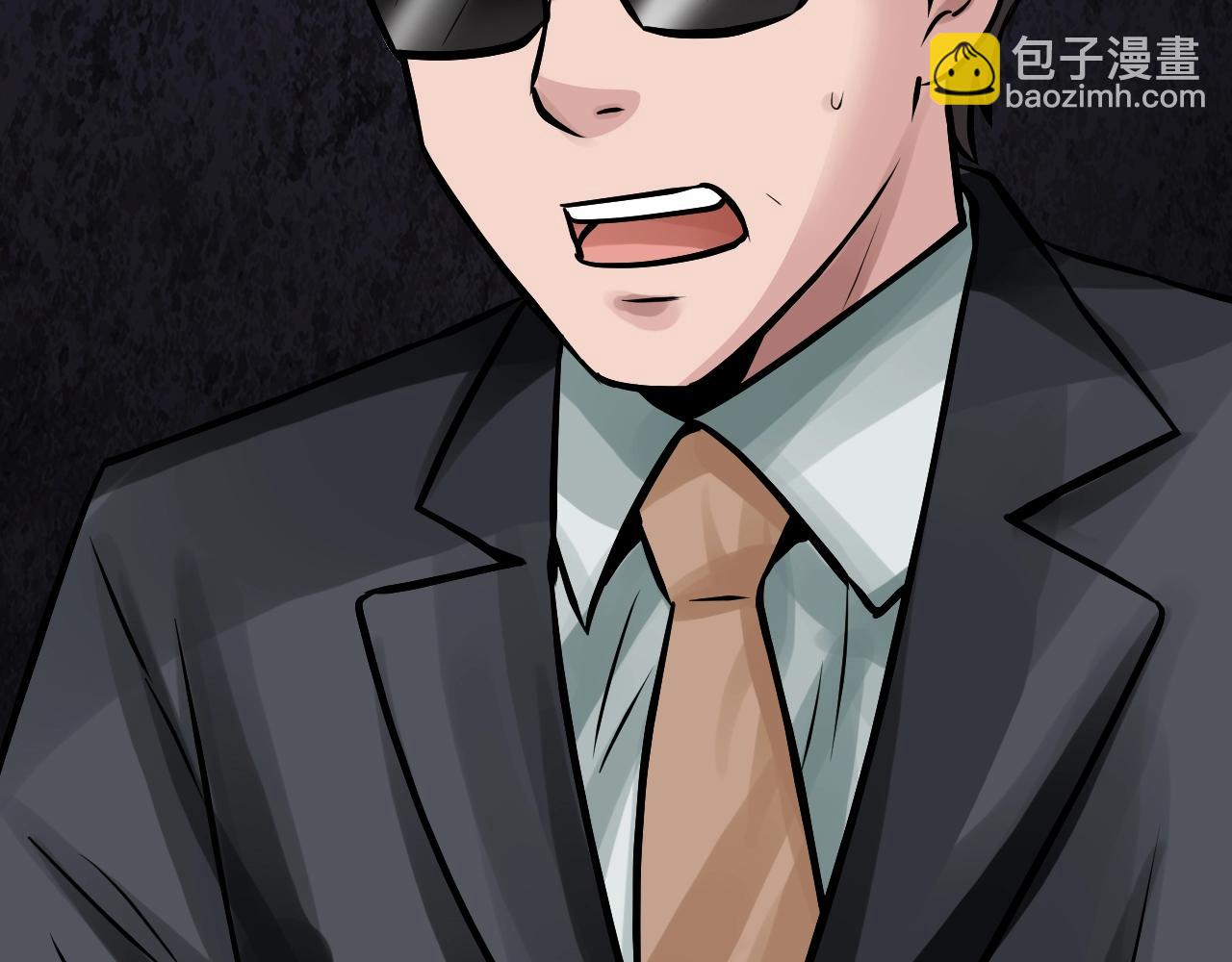 不敗玩家 - 第79話 獵殺(2/5) - 8