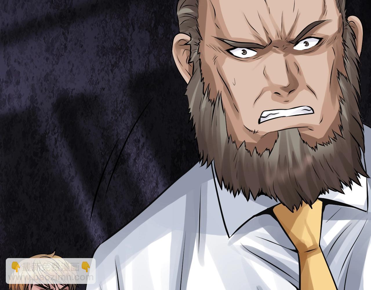 不敗玩家 - 第79話 獵殺(2/5) - 3