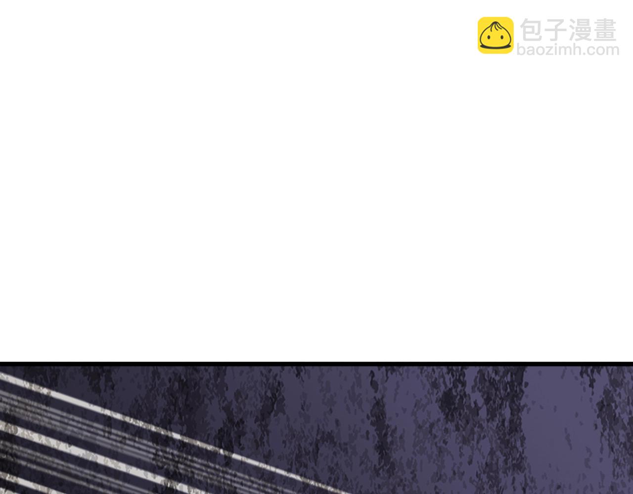 不敗玩家 - 第79話 獵殺(2/5) - 5