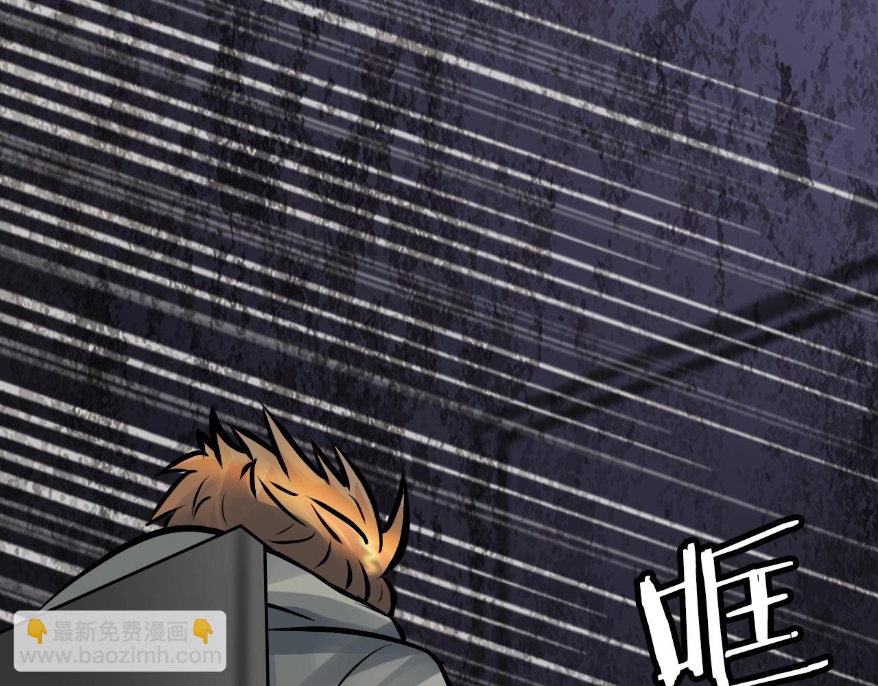 不敗玩家 - 第79話 獵殺(2/5) - 6