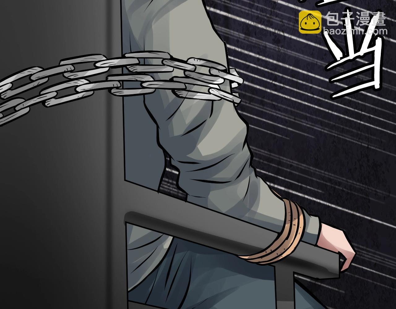 不敗玩家 - 第79話 獵殺(2/5) - 7