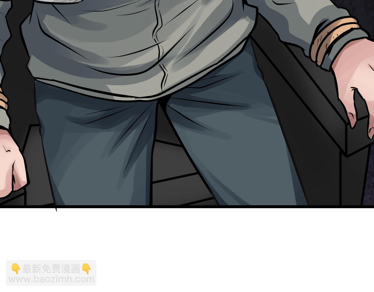 不敗玩家 - 第79話 獵殺(2/5) - 4