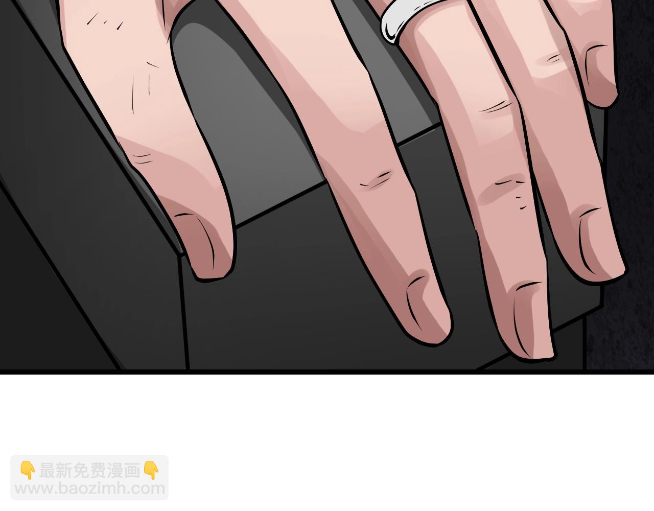 不敗玩家 - 第79話 獵殺(2/5) - 7