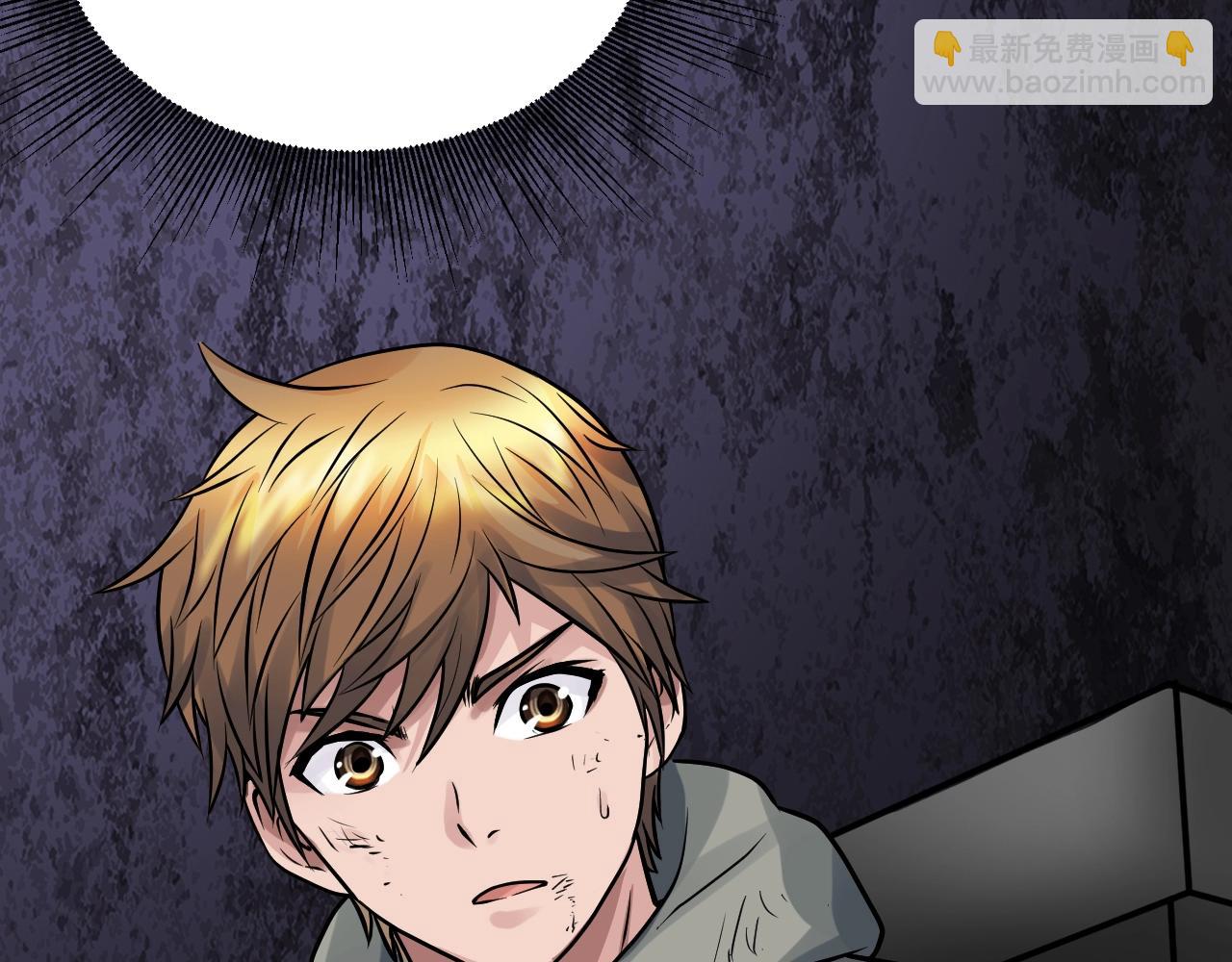 不敗玩家 - 第79話 獵殺(2/5) - 1