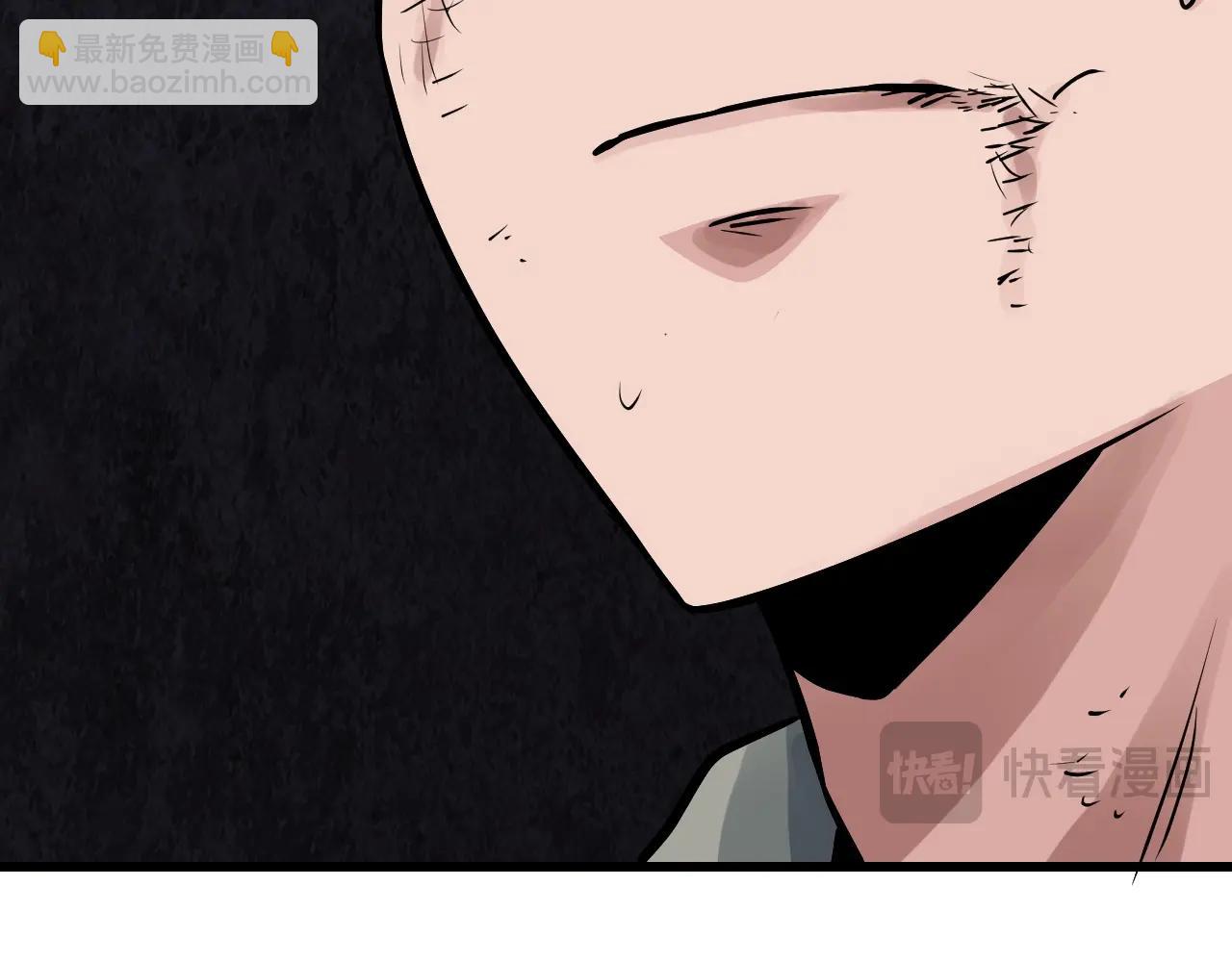 不敗玩家 - 第79話 獵殺(2/5) - 7