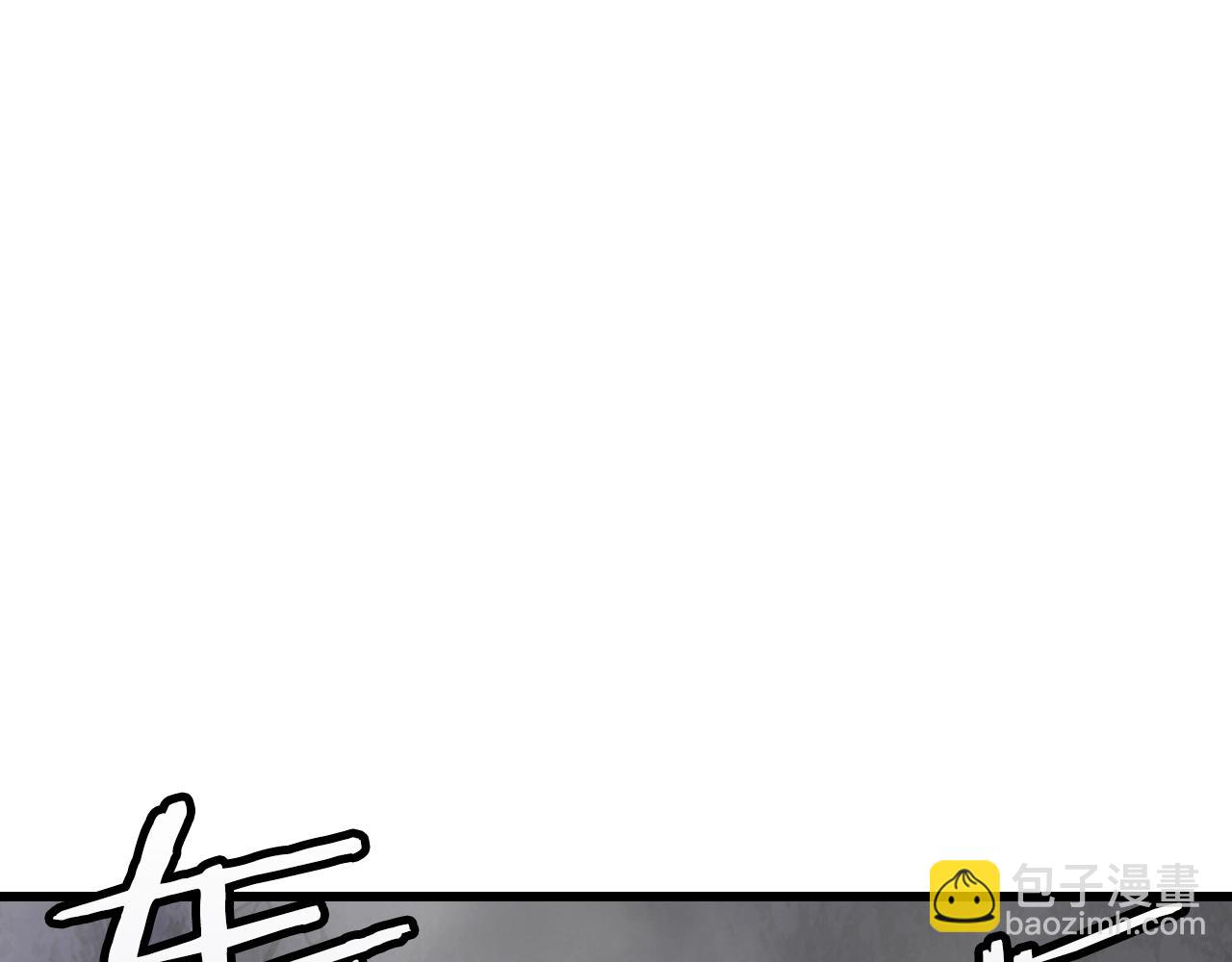 不敗玩家 - 第79話 獵殺(2/5) - 1