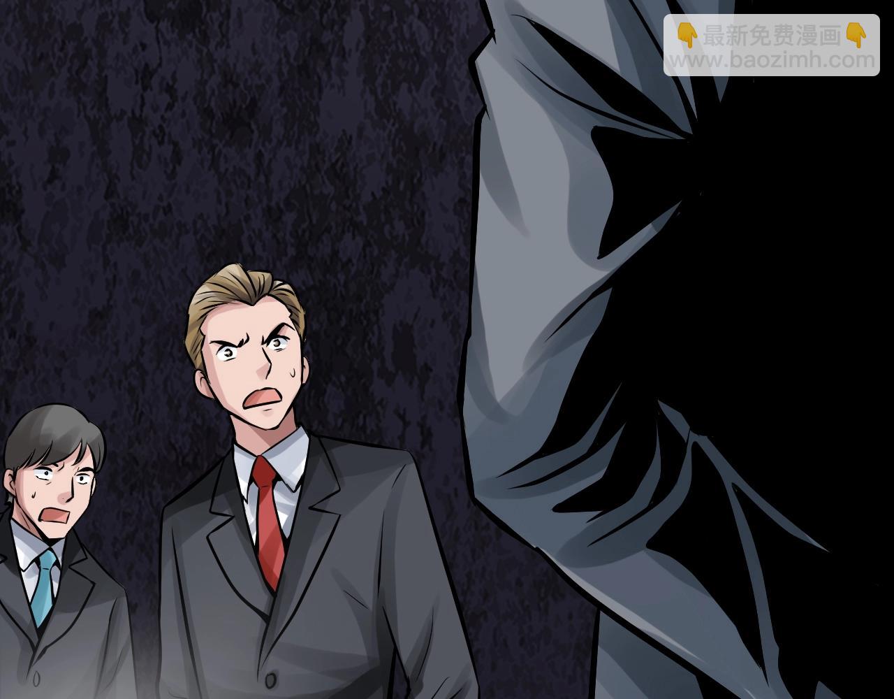 不敗玩家 - 第79話 獵殺(2/5) - 7