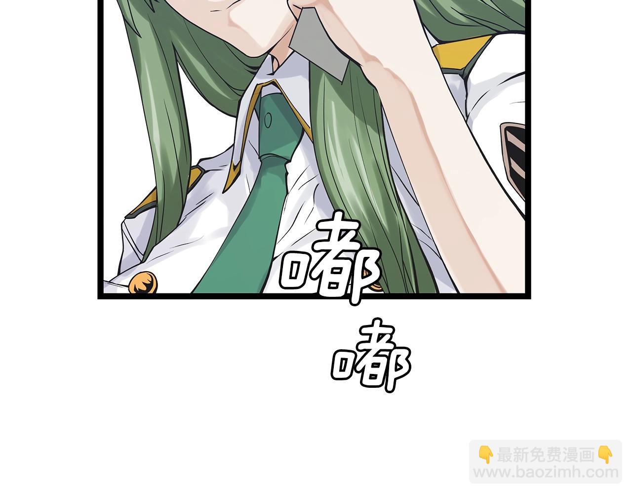 不敗玩家 - 第9話 財閥的憤怒(3/5) - 5