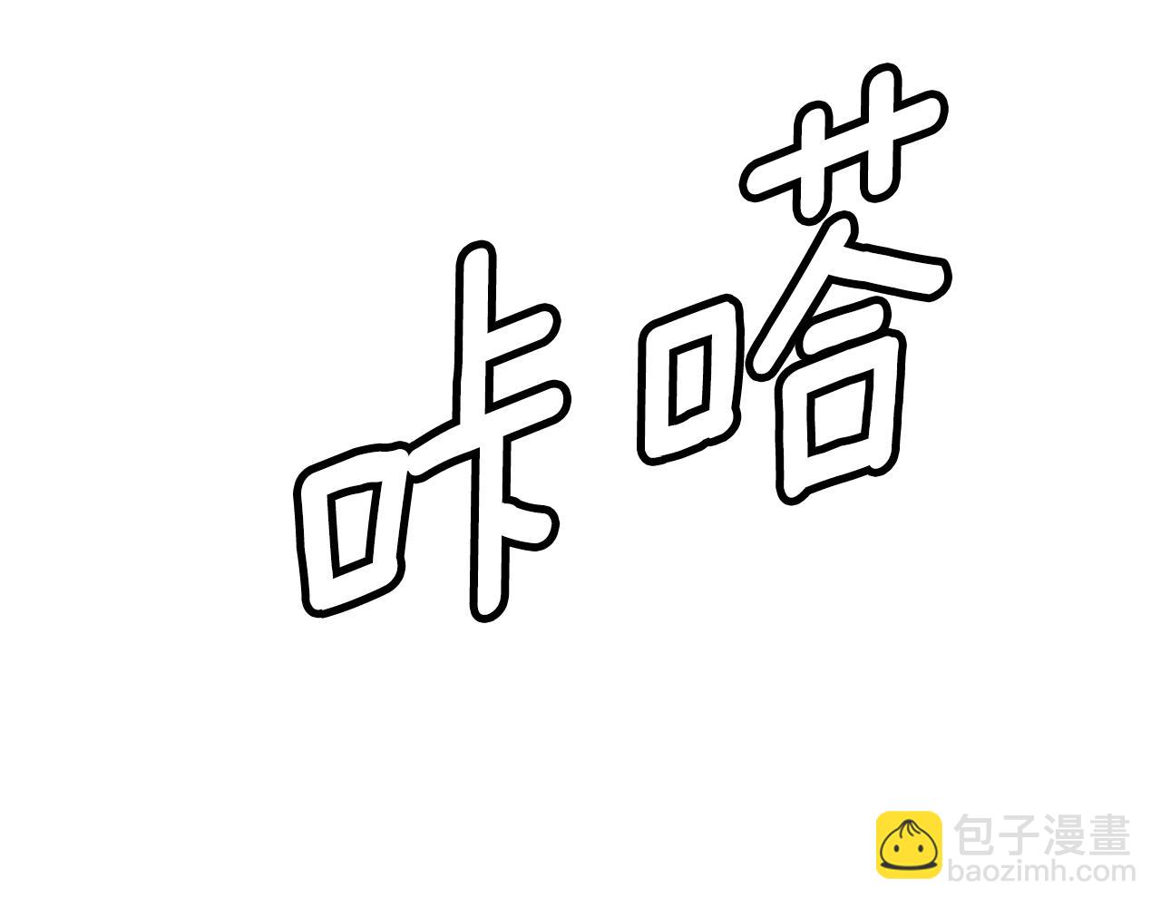 不敗玩家 - 第9話 財閥的憤怒(3/5) - 6