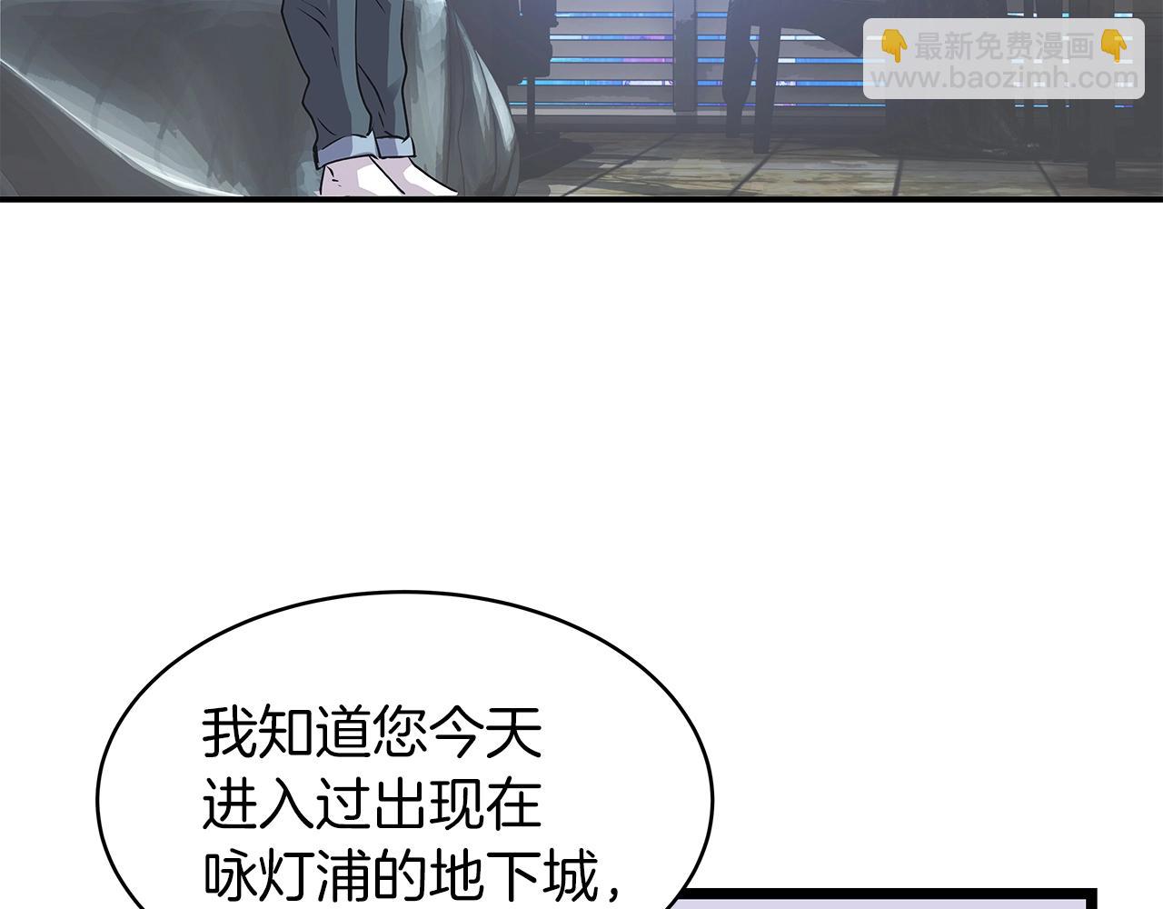 不敗玩家 - 第9話 財閥的憤怒(3/5) - 8