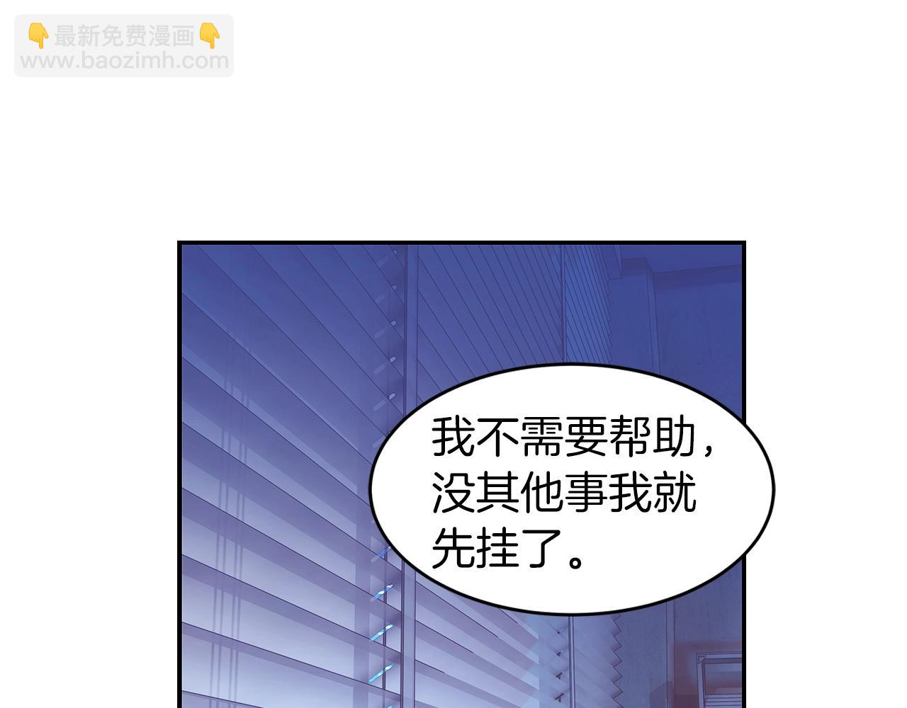 不敗玩家 - 第9話 財閥的憤怒(3/5) - 4