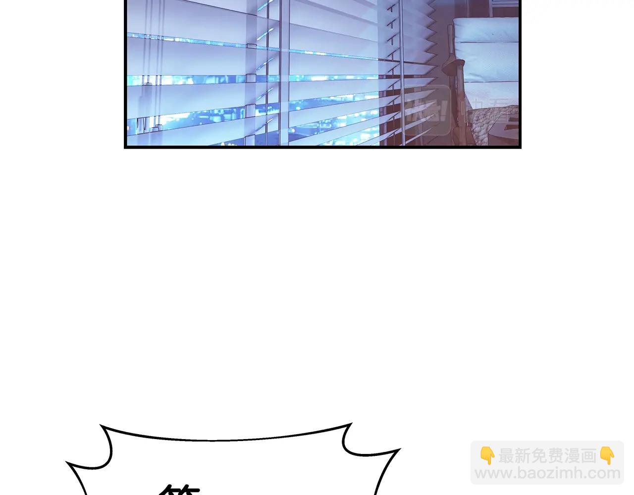 不敗玩家 - 第9話 財閥的憤怒(3/5) - 5