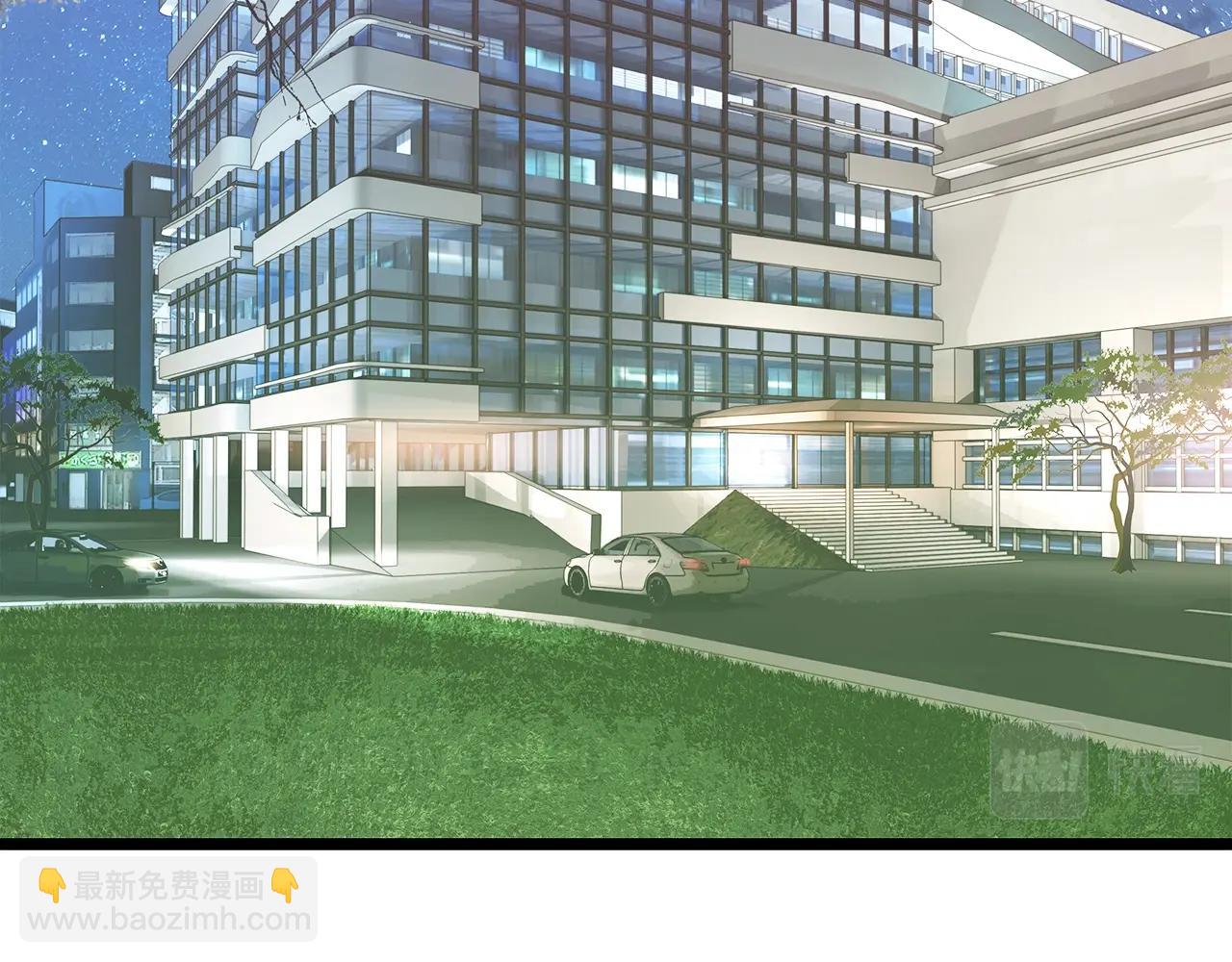 不敗玩家 - 第9話 財閥的憤怒(3/5) - 6