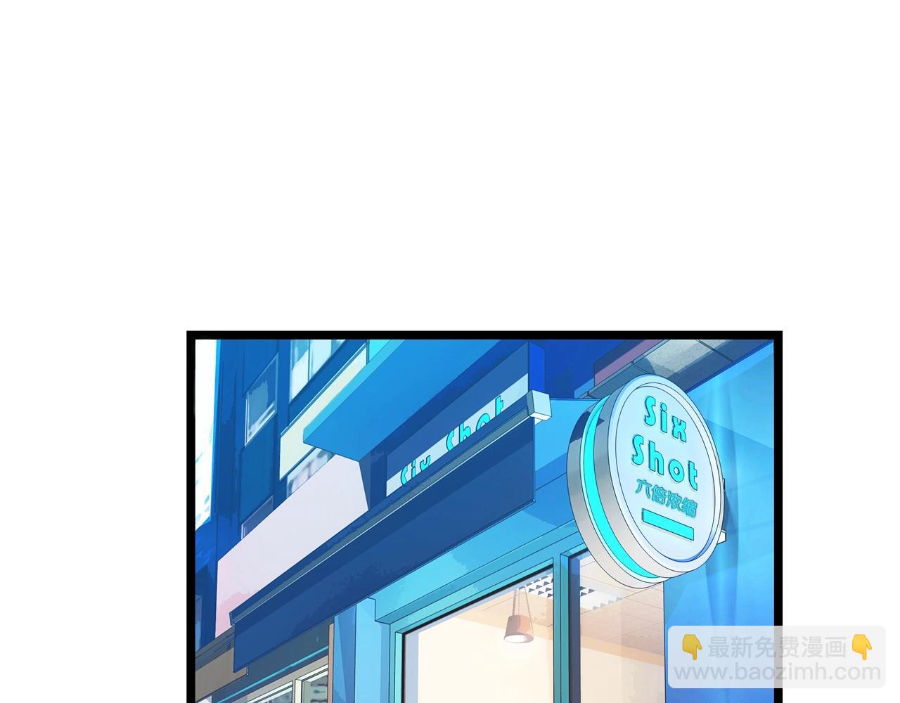 不敗玩家 - 第9話 財閥的憤怒(3/5) - 7