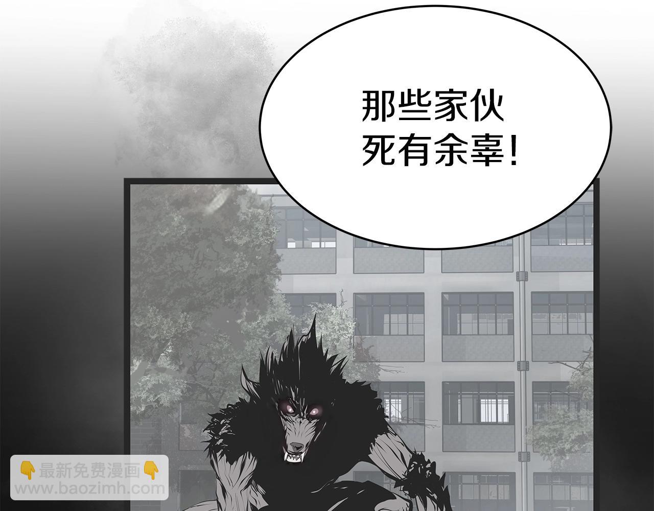 不敗玩家 - 第9話 財閥的憤怒(3/5) - 2