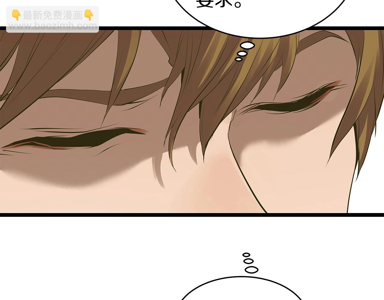 不敗玩家 - 第9話 財閥的憤怒(3/5) - 6