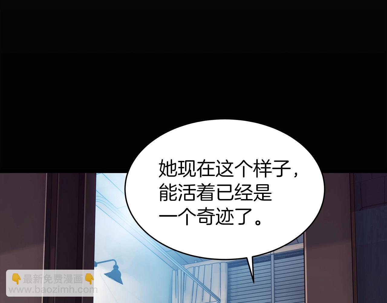 不敗玩家 - 第9話 財閥的憤怒(4/5) - 8