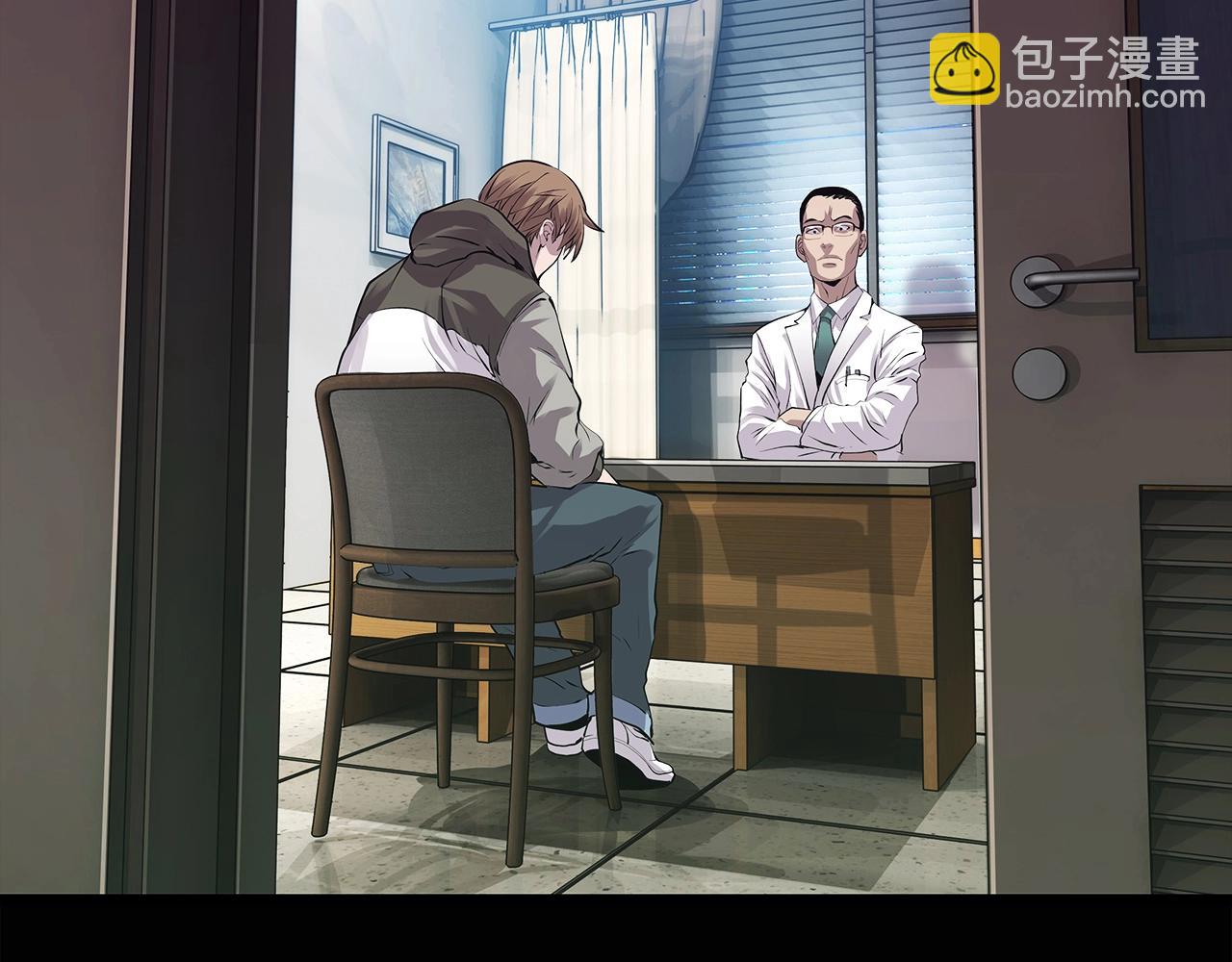 不敗玩家 - 第9話 財閥的憤怒(4/5) - 1