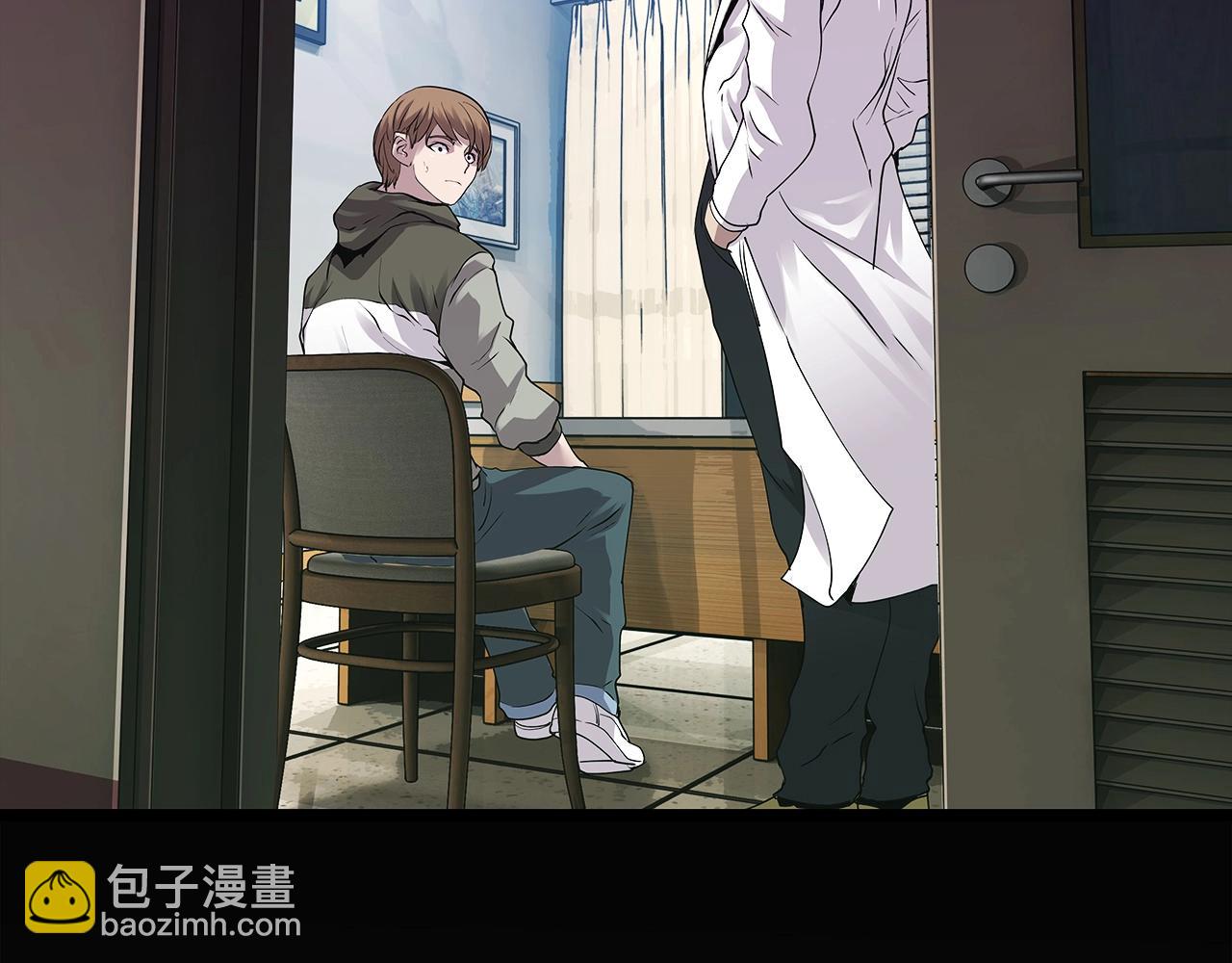 不敗玩家 - 第9話 財閥的憤怒(4/5) - 4