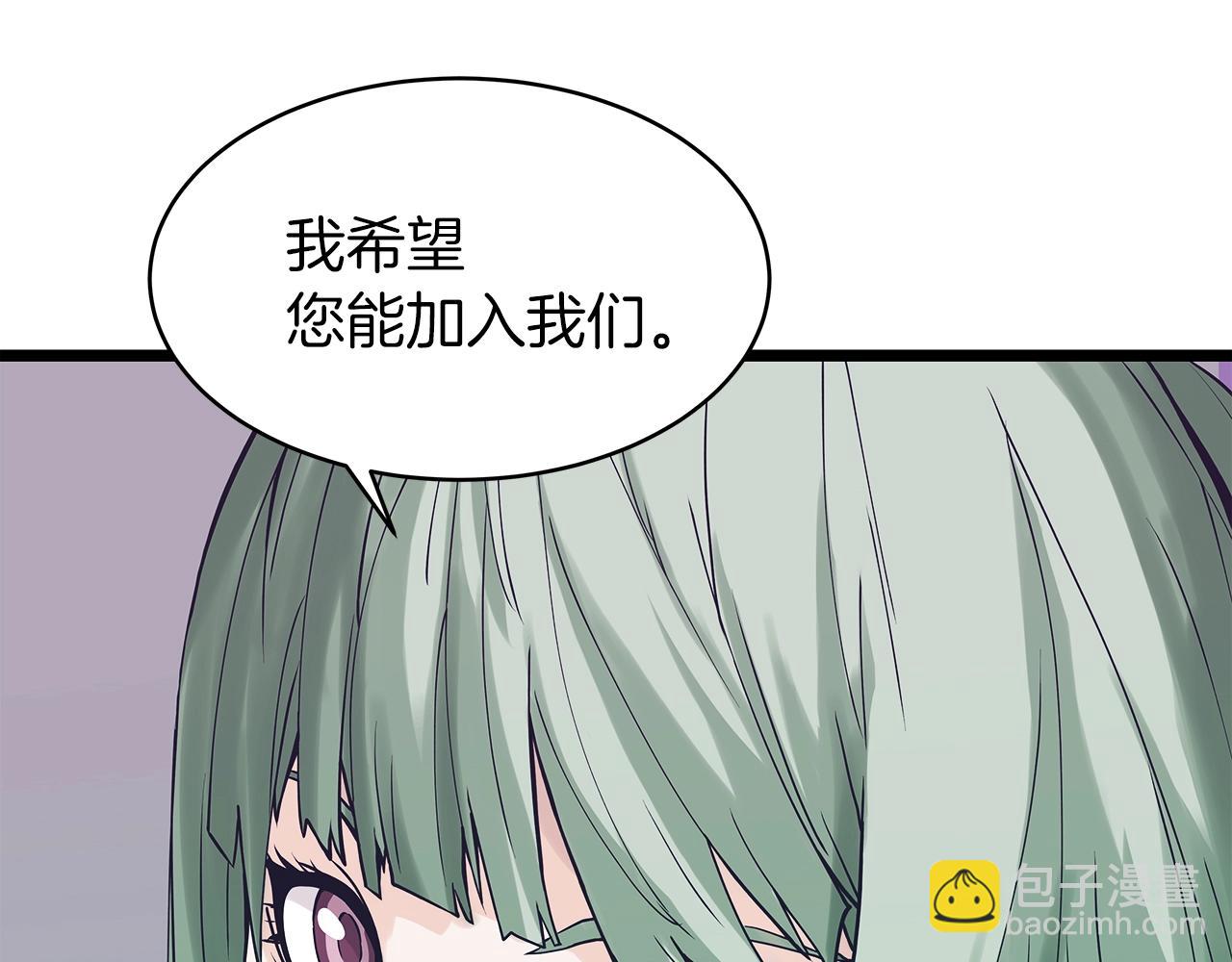 不敗玩家 - 第9話 財閥的憤怒(4/5) - 7