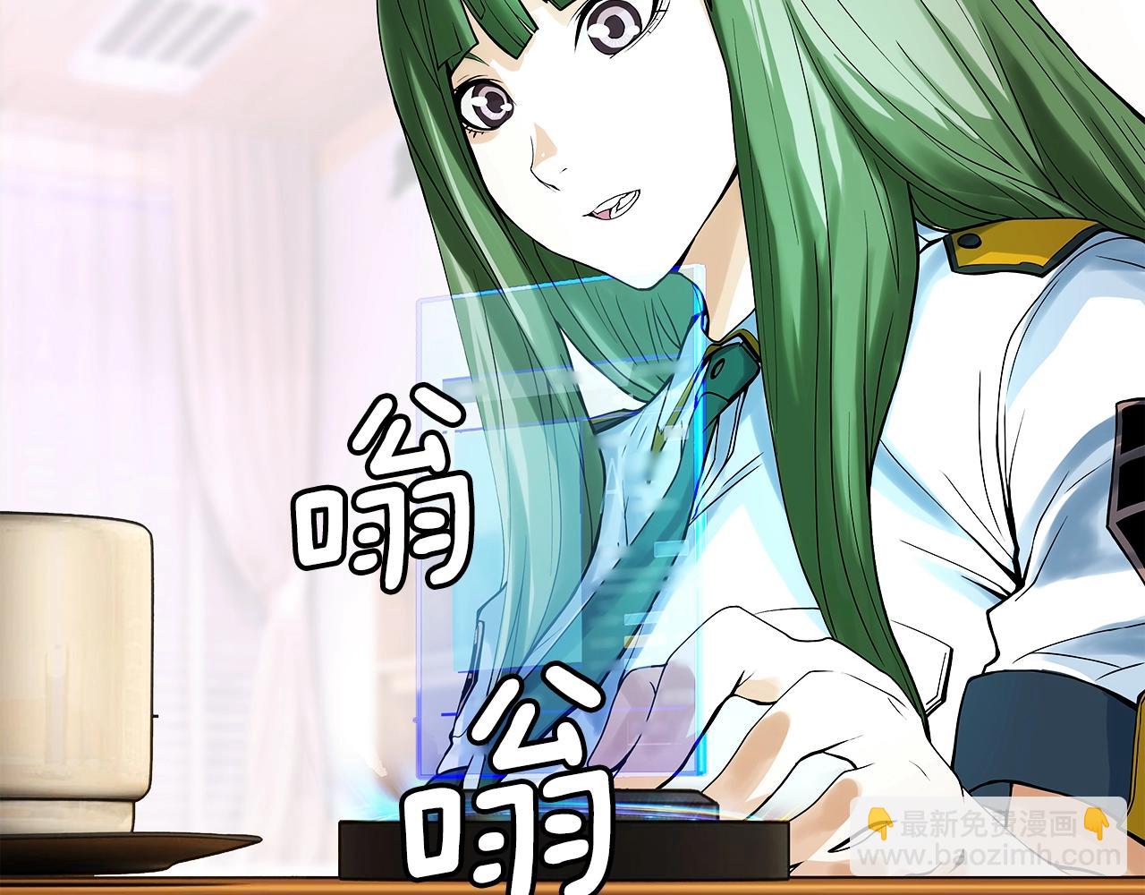 不敗玩家 - 第9話 財閥的憤怒(4/5) - 1