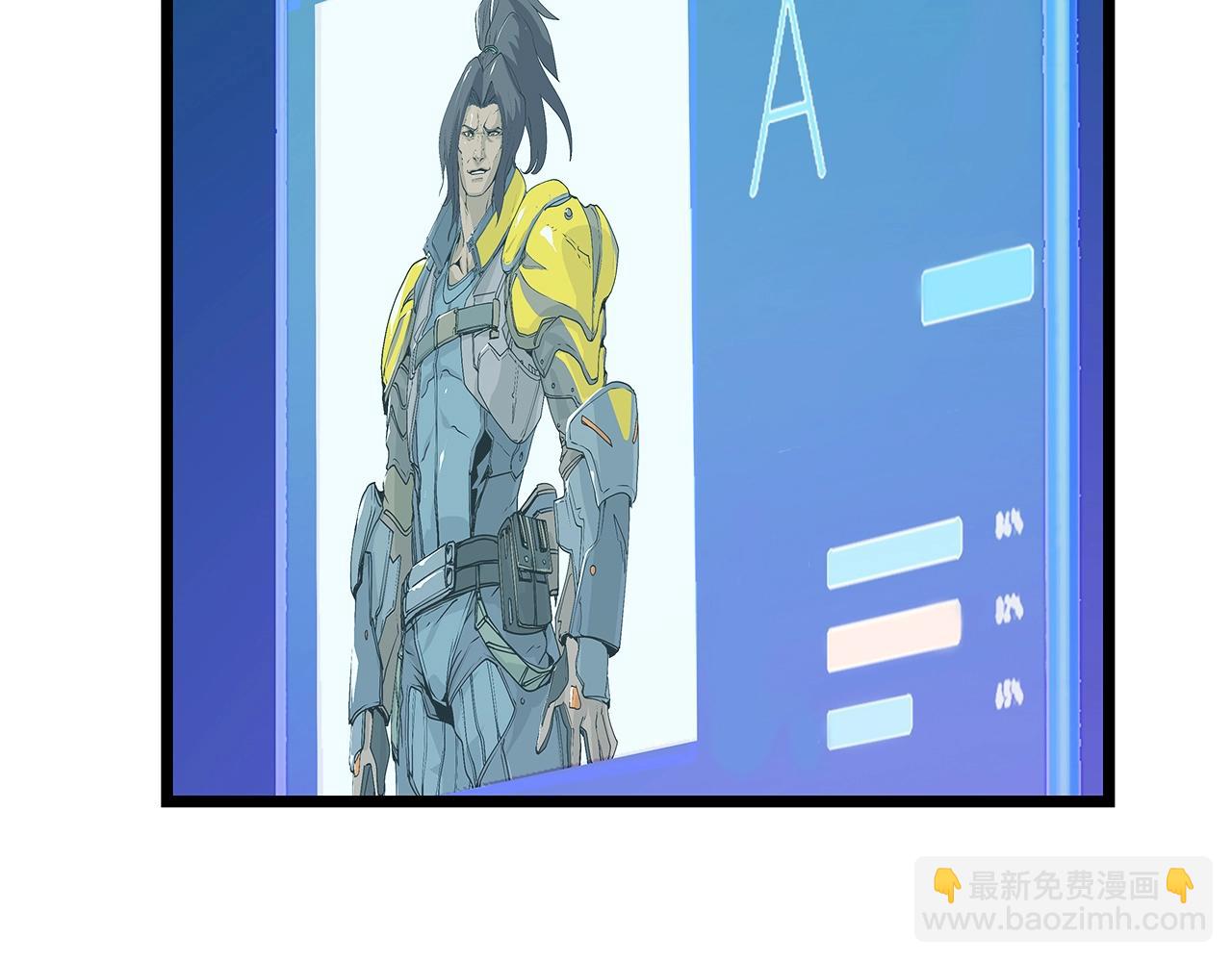 不敗玩家 - 第9話 財閥的憤怒(4/5) - 6