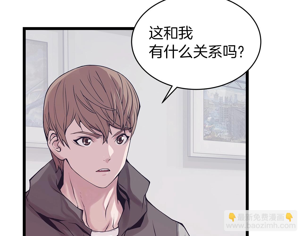 不敗玩家 - 第9話 財閥的憤怒(4/5) - 3