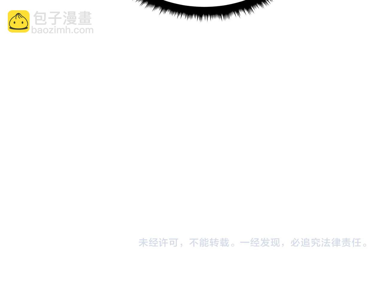 不敗玩家 - 第9話 財閥的憤怒(4/5) - 6