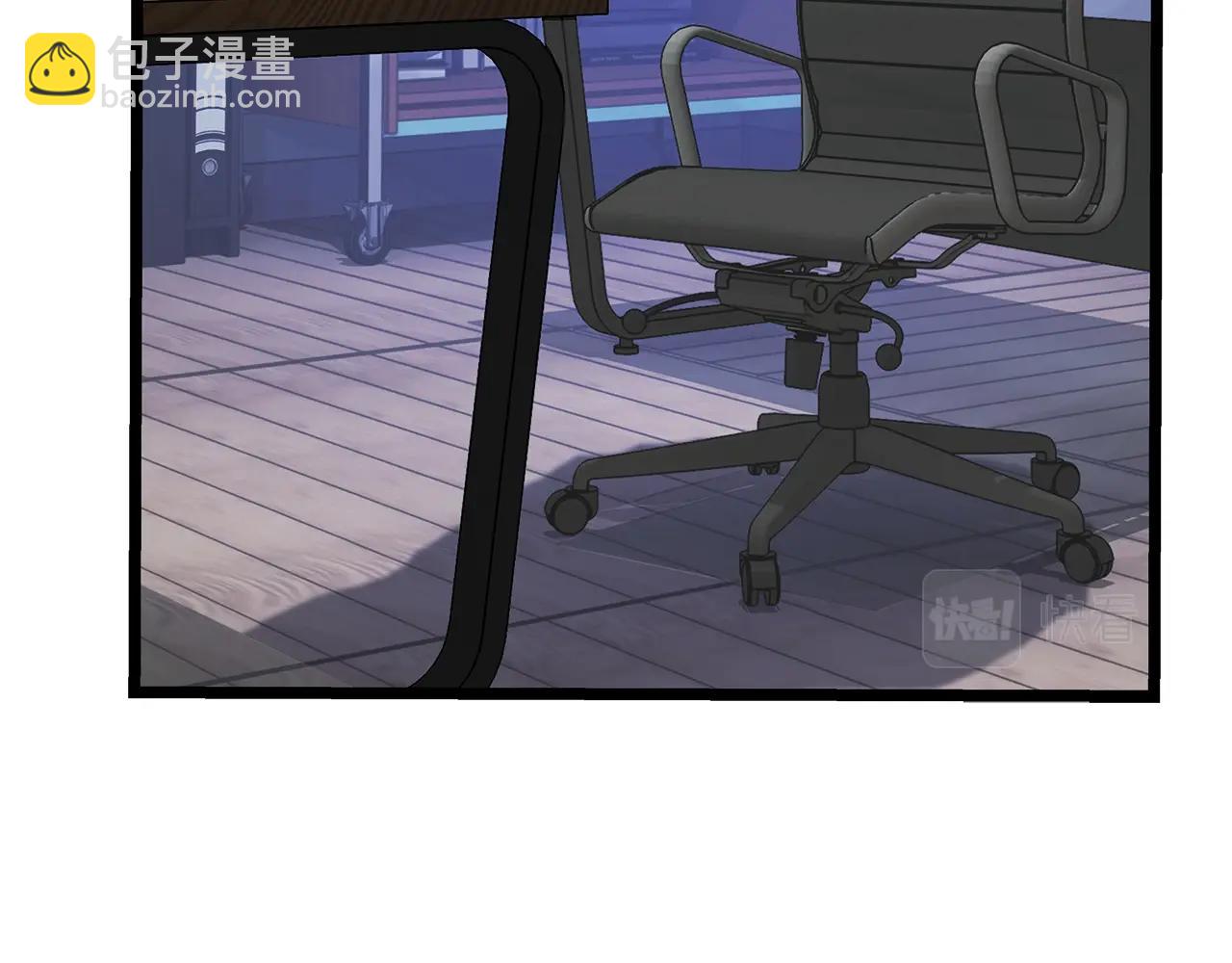 不敗玩家 - 第9話 財閥的憤怒(1/5) - 7