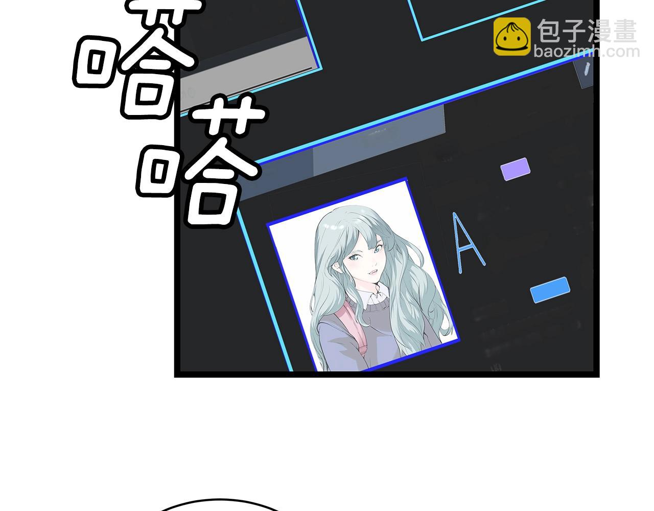 不敗玩家 - 第9話 財閥的憤怒(1/5) - 5