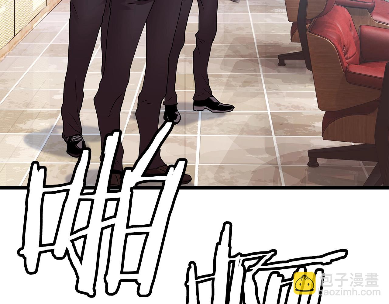 不敗玩家 - 第9話 財閥的憤怒(2/5) - 5