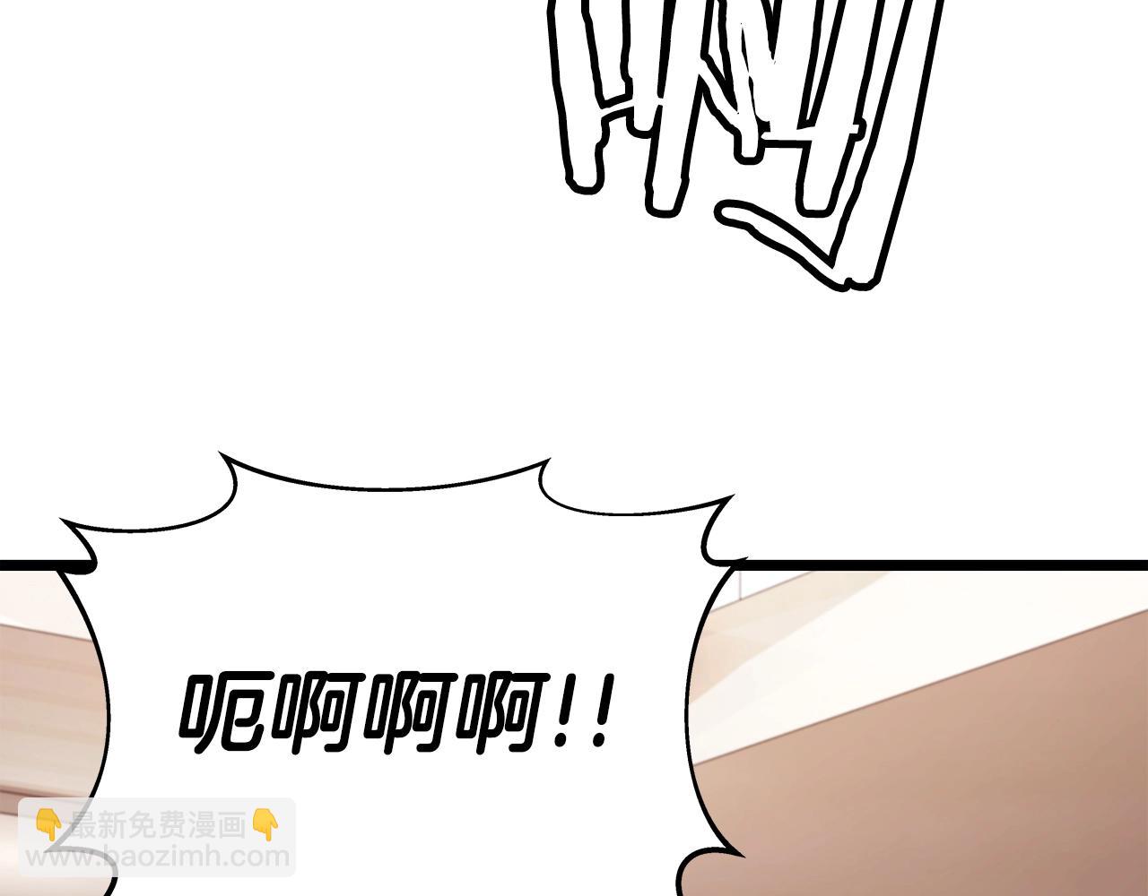 不敗玩家 - 第9話 財閥的憤怒(2/5) - 6