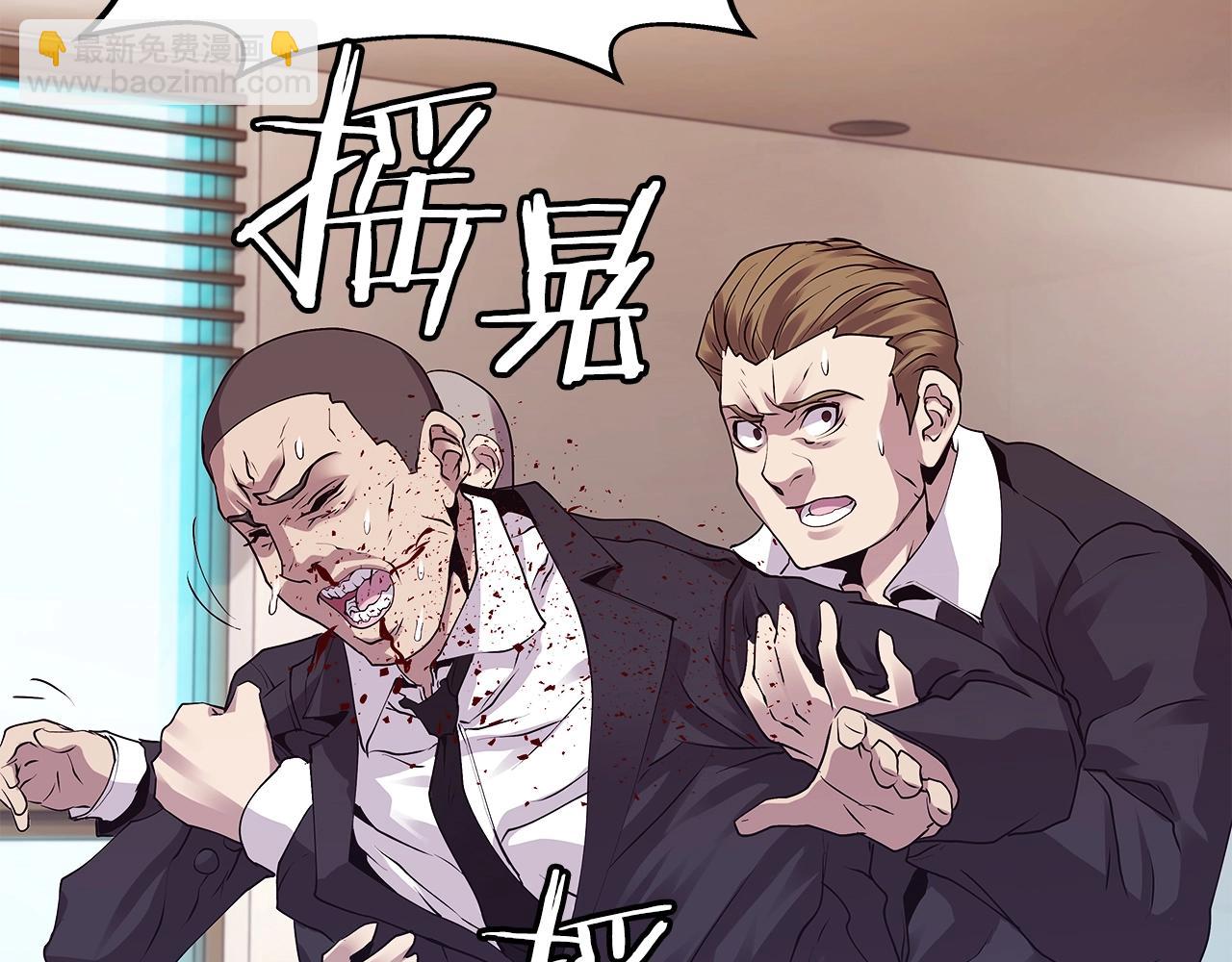 不敗玩家 - 第9話 財閥的憤怒(2/5) - 7