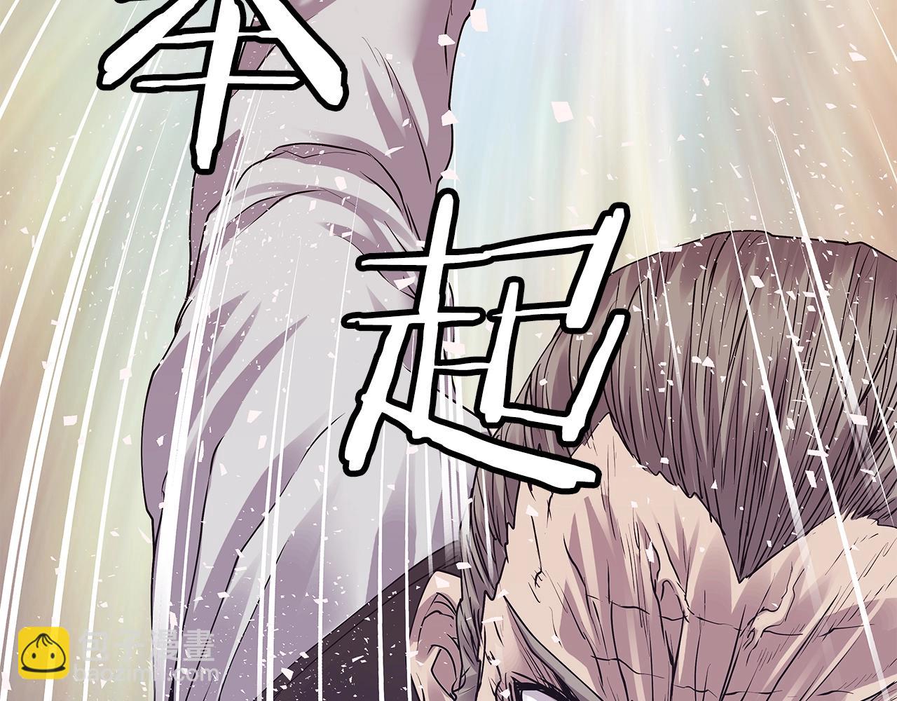 不敗玩家 - 第9話 財閥的憤怒(2/5) - 7