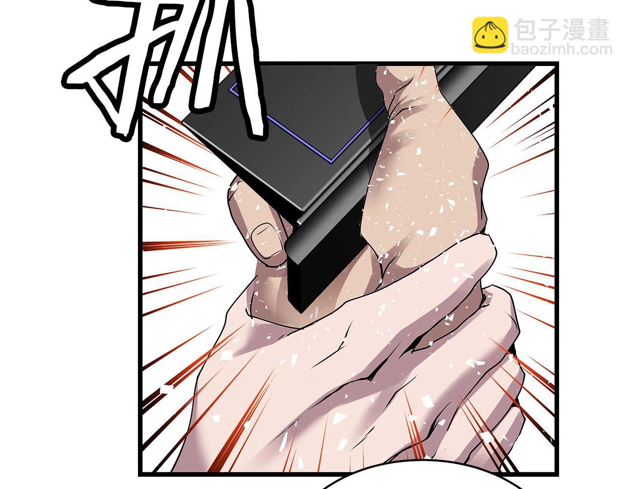 不敗玩家 - 第9話 財閥的憤怒(2/5) - 1