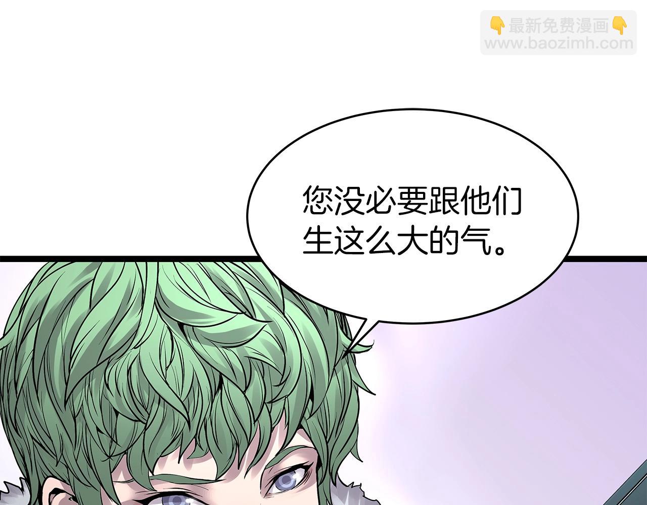 不敗玩家 - 第9話 財閥的憤怒(2/5) - 3