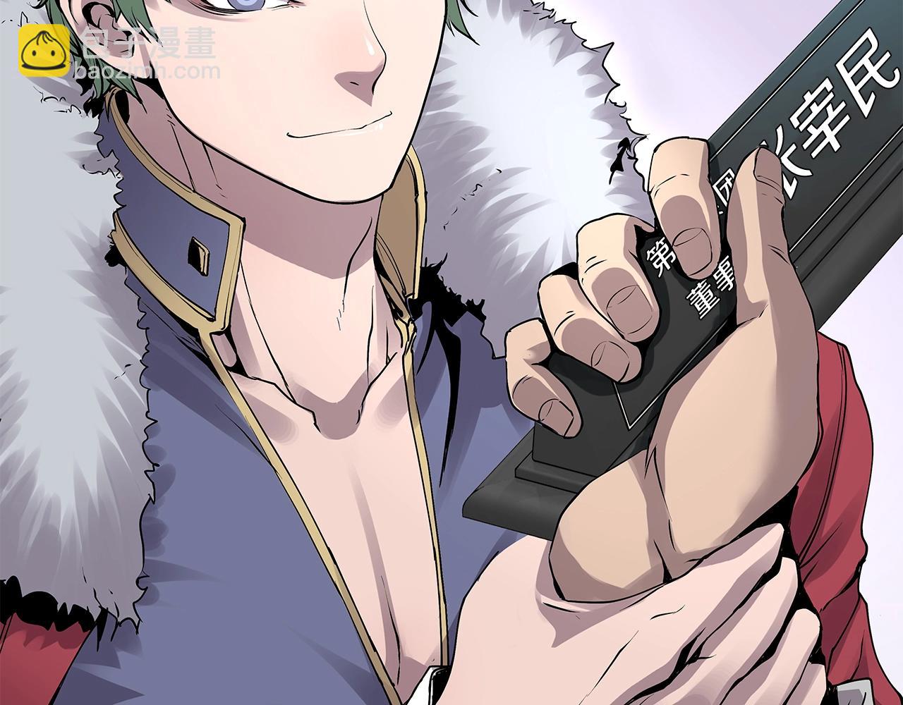 不敗玩家 - 第9話 財閥的憤怒(2/5) - 4