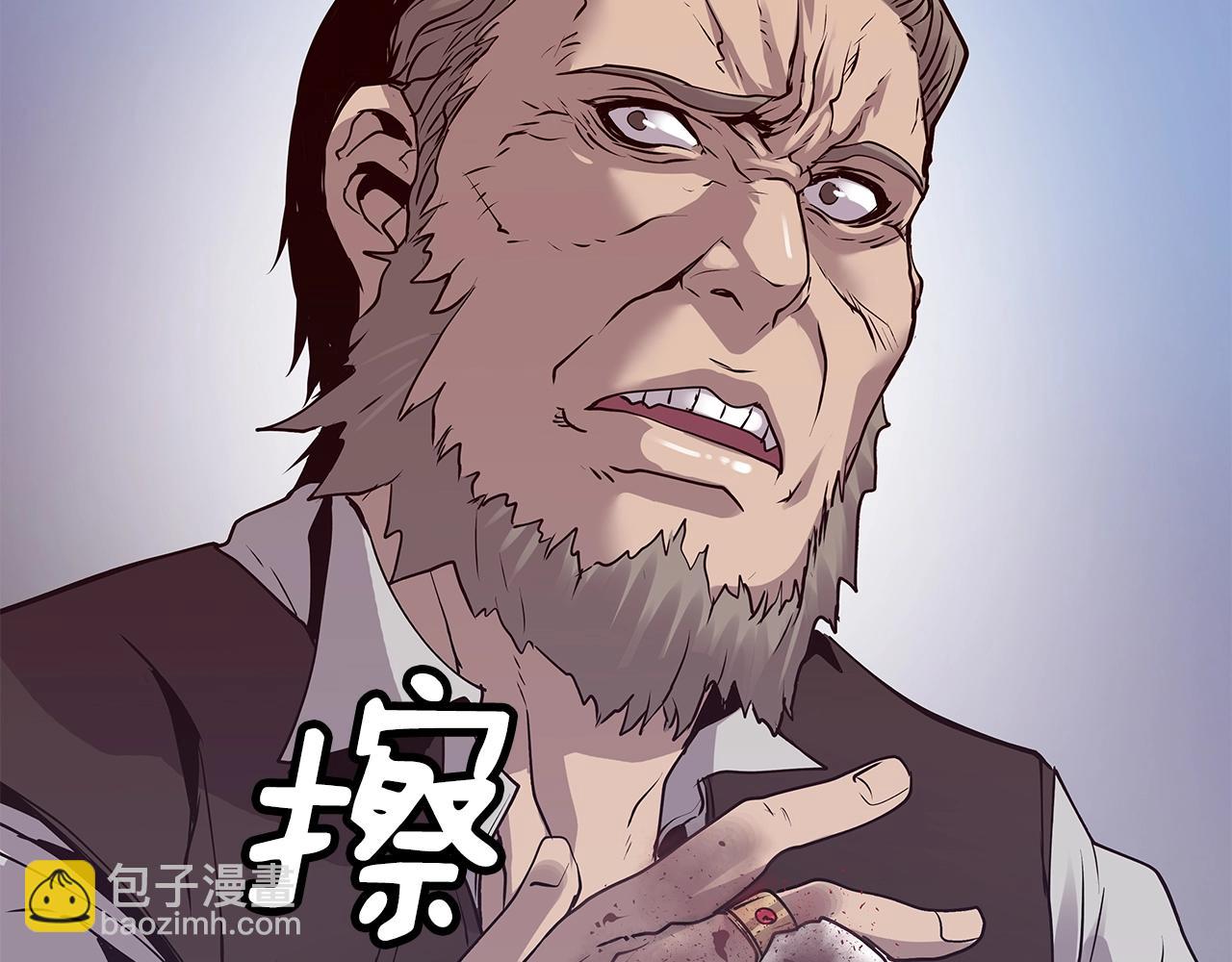 不敗玩家 - 第9話 財閥的憤怒(2/5) - 3