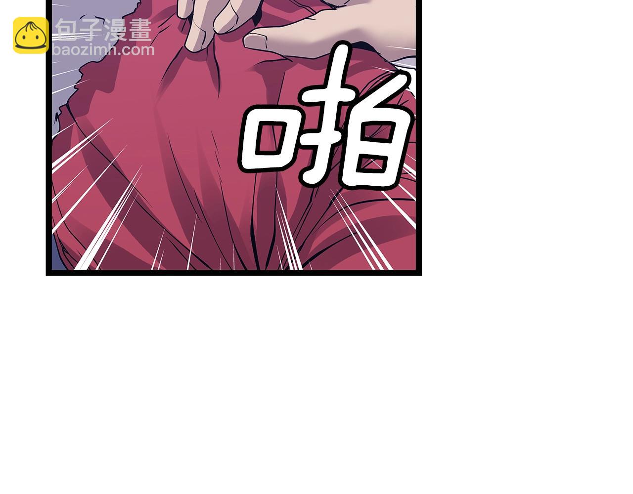 不敗玩家 - 第9話 財閥的憤怒(2/5) - 2