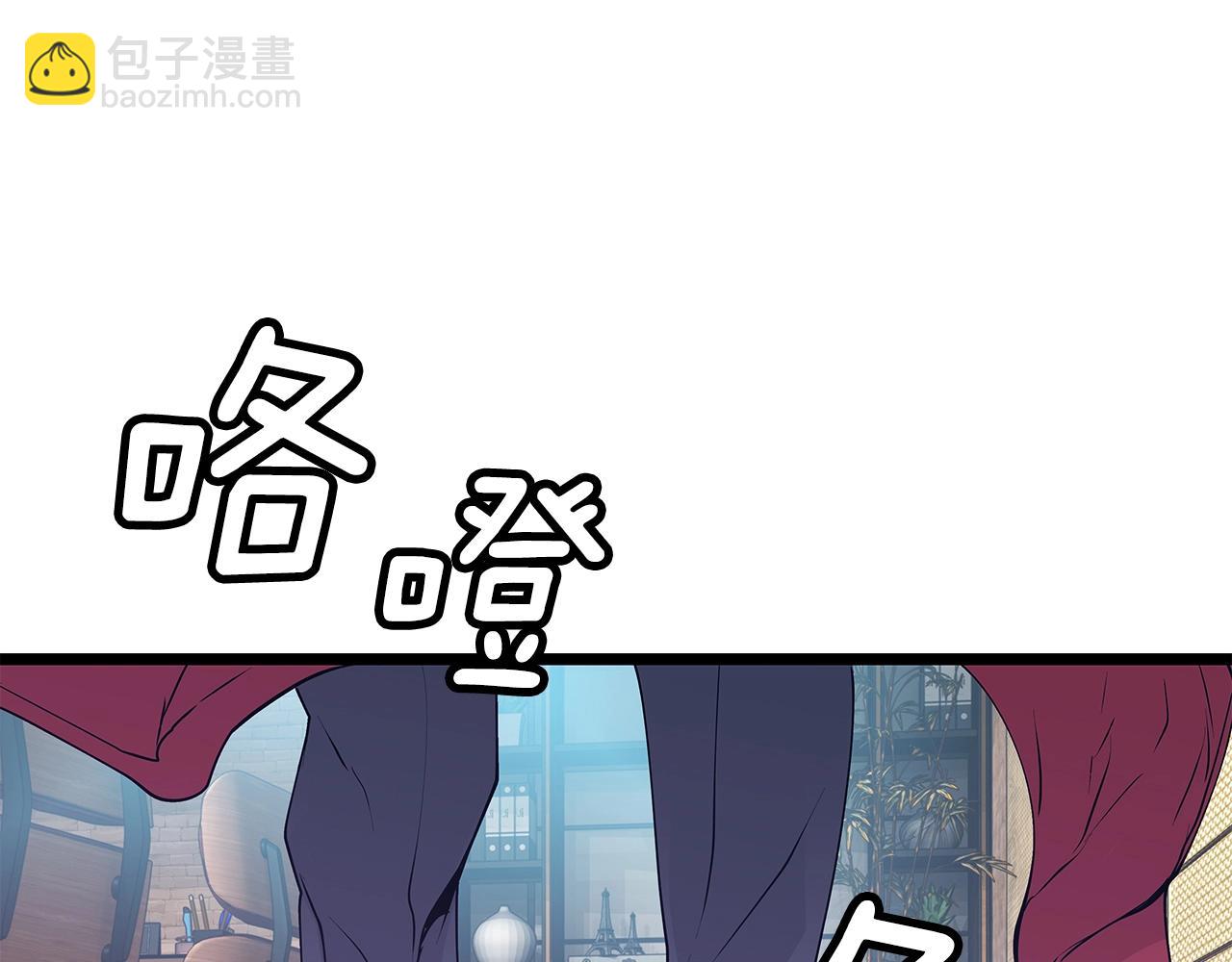 不敗玩家 - 第9話 財閥的憤怒(2/5) - 3