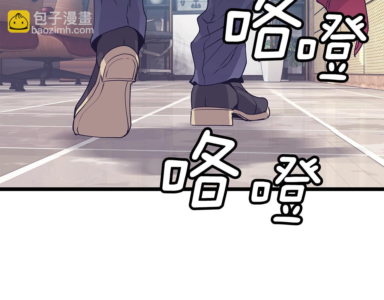 不敗玩家 - 第9話 財閥的憤怒(2/5) - 4