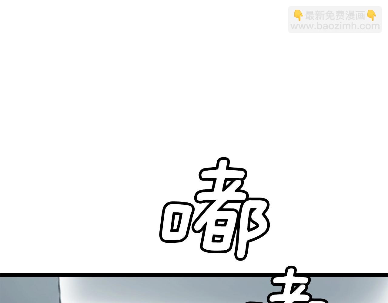 不敗玩家 - 第9話 財閥的憤怒(2/5) - 1