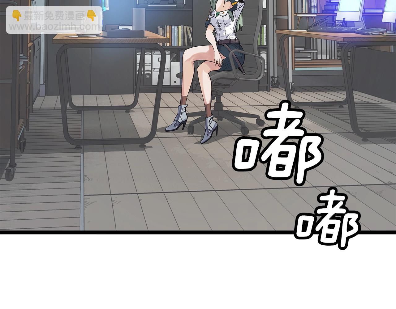 不敗玩家 - 第9話 財閥的憤怒(2/5) - 3