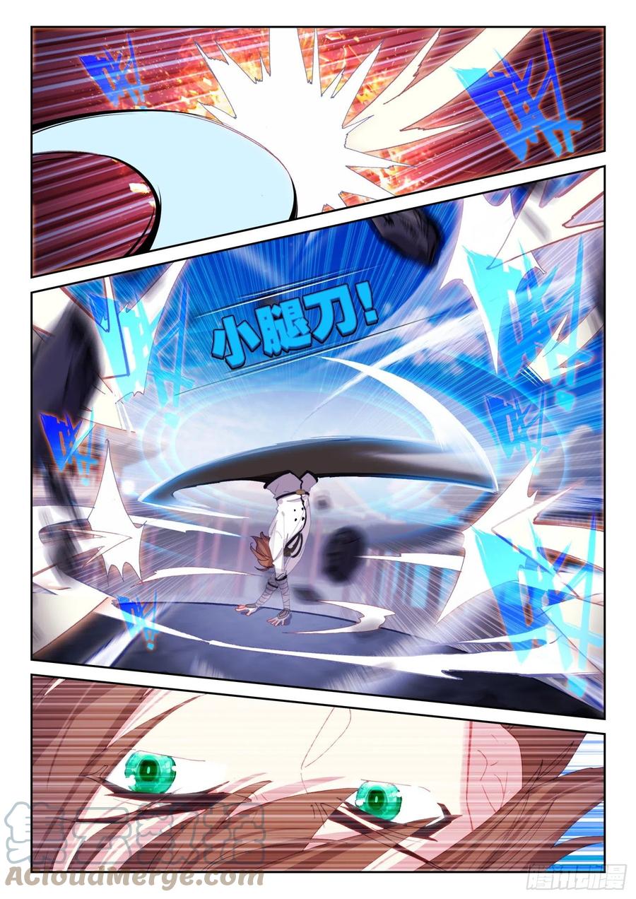 65 银枪凌旭（下）-第103话