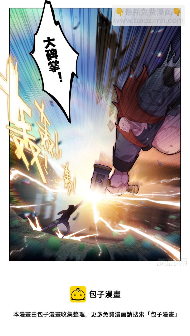 69 华氏兄弟！（下）-第111话