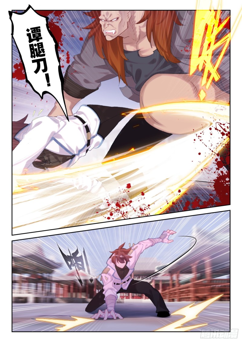 69 华氏兄弟！（下）-第111话